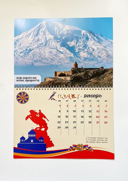 Настольные календари — «Крон Отель»
